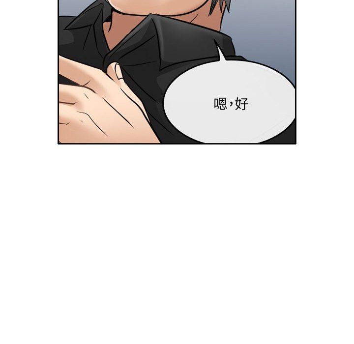 《暗黑之恋》漫画最新章节第70话免费下拉式在线观看章节第【13】张图片