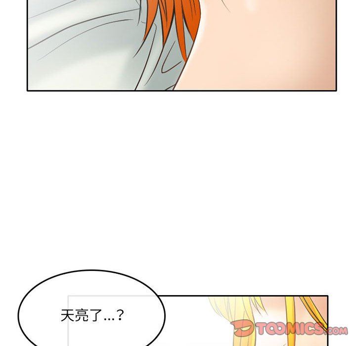 《暗黑之恋》漫画最新章节第70话免费下拉式在线观看章节第【26】张图片