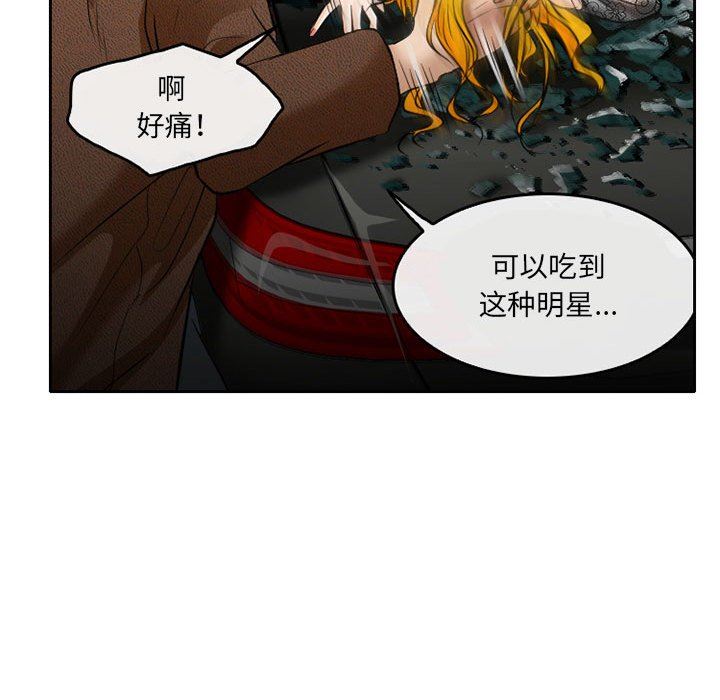 《暗黑之恋》漫画最新章节第70话免费下拉式在线观看章节第【93】张图片