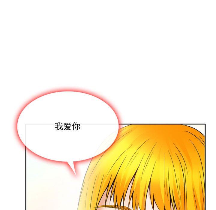 《暗黑之恋》漫画最新章节第70话免费下拉式在线观看章节第【61】张图片