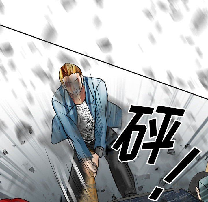 《暗黑之恋》漫画最新章节第70话免费下拉式在线观看章节第【84】张图片