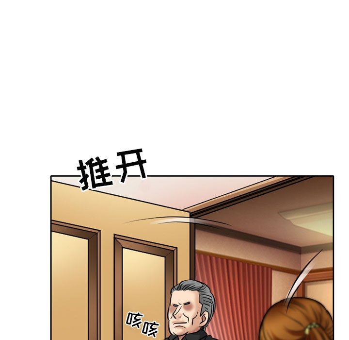 《暗黑之恋》漫画最新章节第70话免费下拉式在线观看章节第【9】张图片