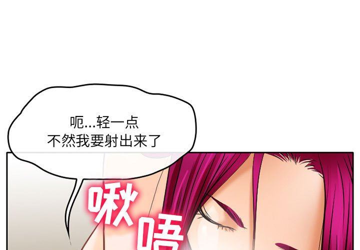 《暗黑之恋》漫画最新章节第70话免费下拉式在线观看章节第【3】张图片