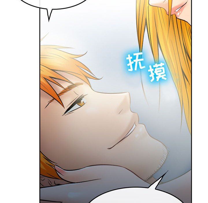 《暗黑之恋》漫画最新章节第70话免费下拉式在线观看章节第【27】张图片