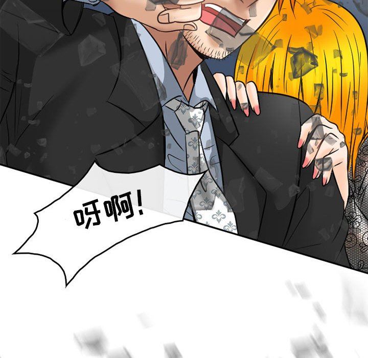 《暗黑之恋》漫画最新章节第70话免费下拉式在线观看章节第【83】张图片