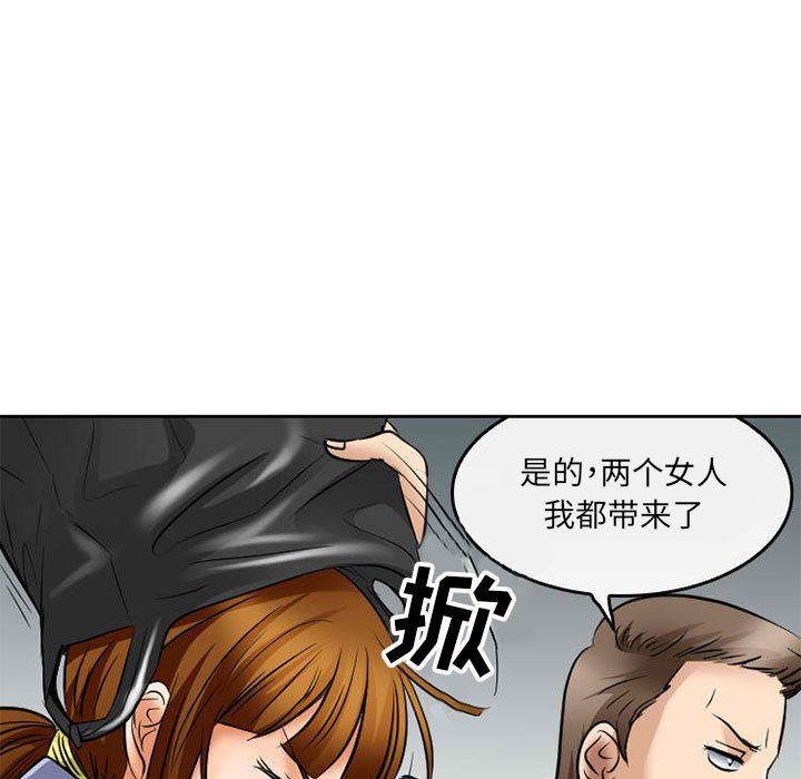 《暗黑之恋》漫画最新章节第71话免费下拉式在线观看章节第【61】张图片