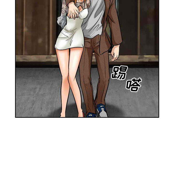 《暗黑之恋》漫画最新章节第71话免费下拉式在线观看章节第【20】张图片