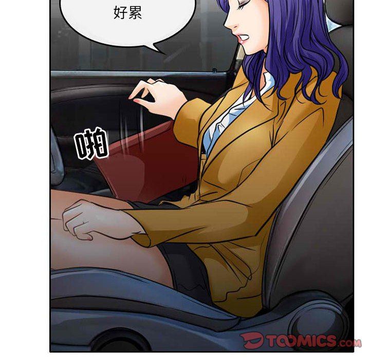 《暗黑之恋》漫画最新章节第71话免费下拉式在线观看章节第【38】张图片