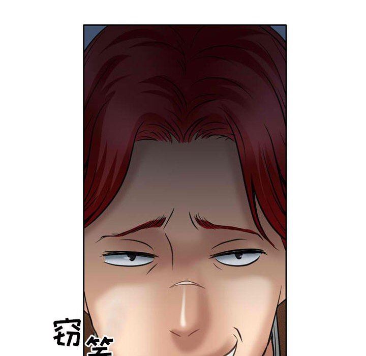 《暗黑之恋》漫画最新章节第71话免费下拉式在线观看章节第【28】张图片