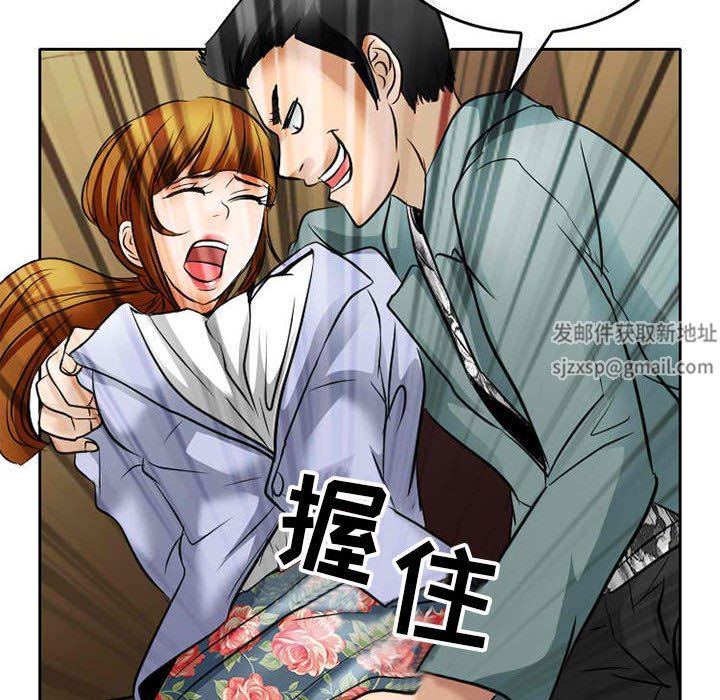 《暗黑之恋》漫画最新章节第71话免费下拉式在线观看章节第【64】张图片