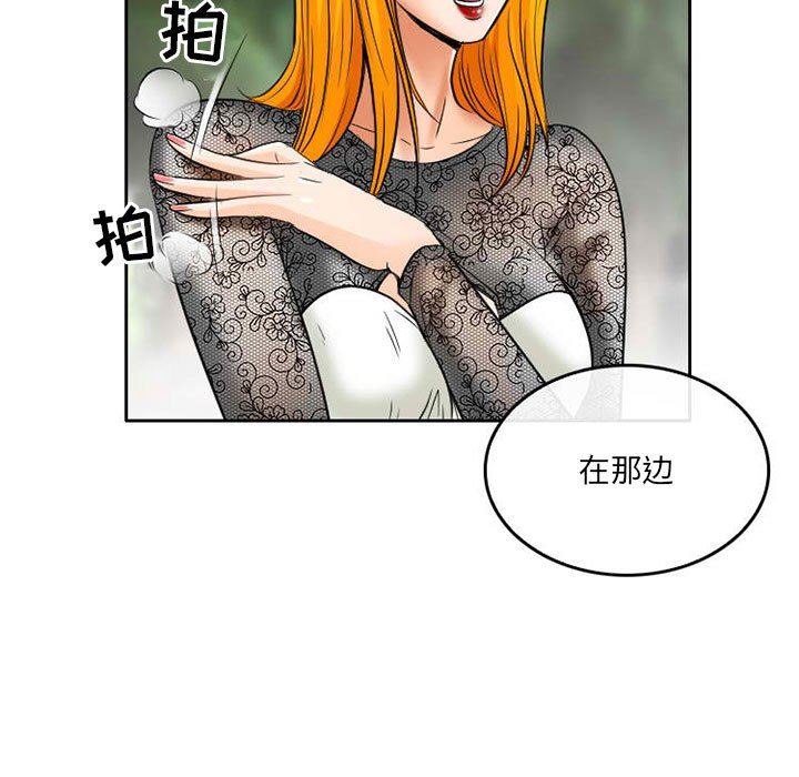 《暗黑之恋》漫画最新章节第71话免费下拉式在线观看章节第【25】张图片