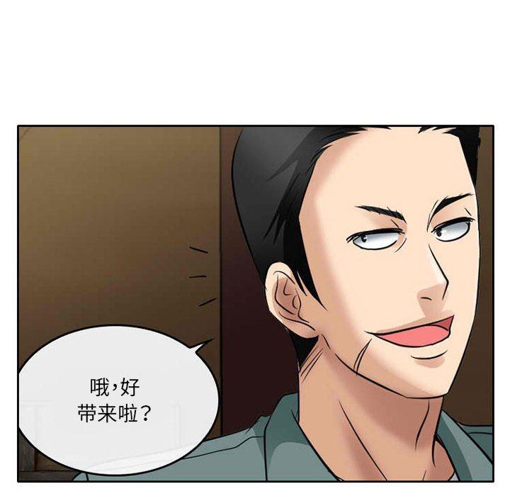 《暗黑之恋》漫画最新章节第71话免费下拉式在线观看章节第【60】张图片