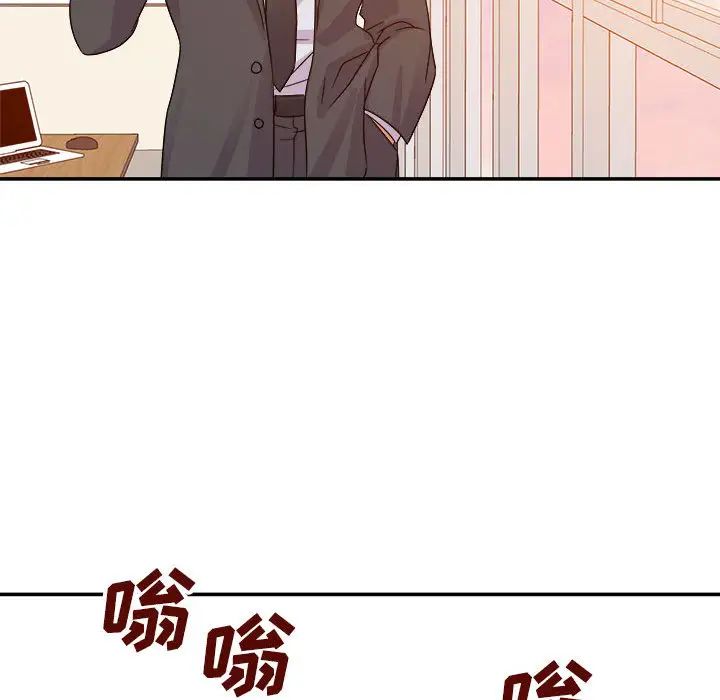 《暗恋必有回应》漫画最新章节第1话免费下拉式在线观看章节第【69】张图片