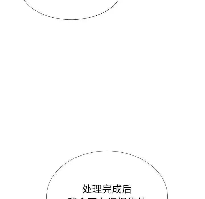 《暗恋必有回应》漫画最新章节第1话免费下拉式在线观看章节第【9】张图片