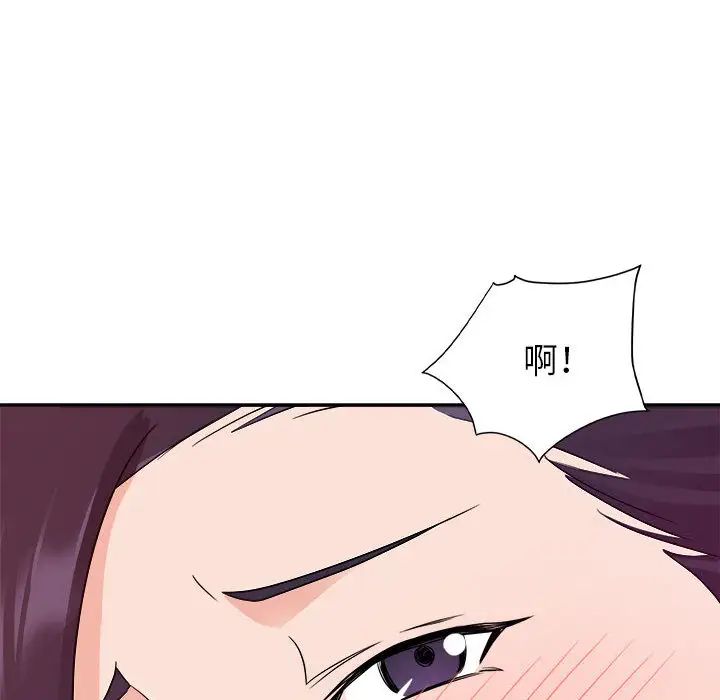 《暗恋必有回应》漫画最新章节第1话免费下拉式在线观看章节第【22】张图片