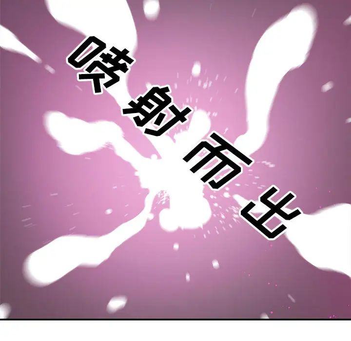 《暗恋必有回应》漫画最新章节第1话免费下拉式在线观看章节第【41】张图片