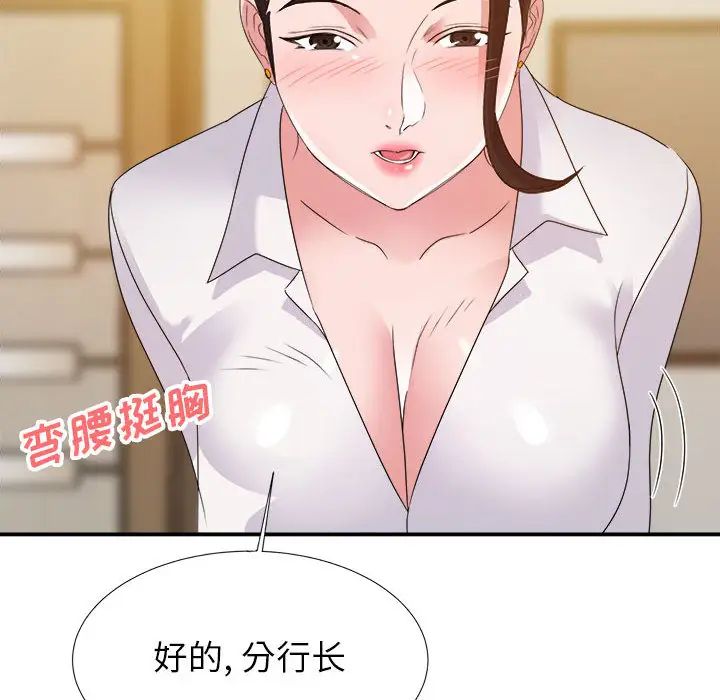 《暗恋必有回应》漫画最新章节第1话免费下拉式在线观看章节第【8】张图片