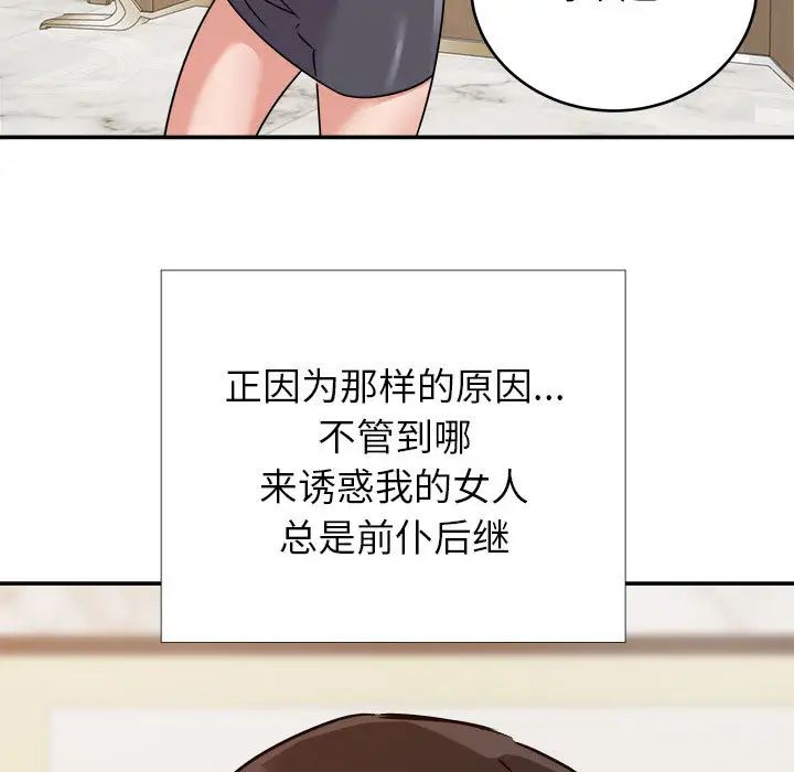 《暗恋必有回应》漫画最新章节第1话免费下拉式在线观看章节第【15】张图片