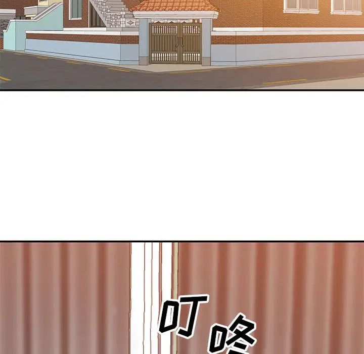 《暗恋必有回应》漫画最新章节第1话免费下拉式在线观看章节第【80】张图片