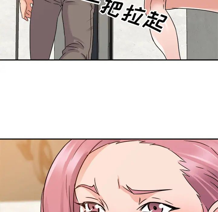 《暗恋必有回应》漫画最新章节第1话免费下拉式在线观看章节第【120】张图片