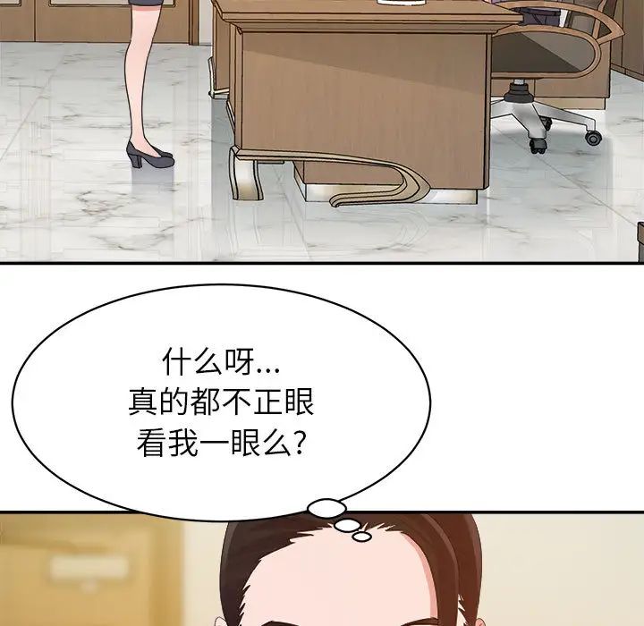 《暗恋必有回应》漫画最新章节第1话免费下拉式在线观看章节第【7】张图片