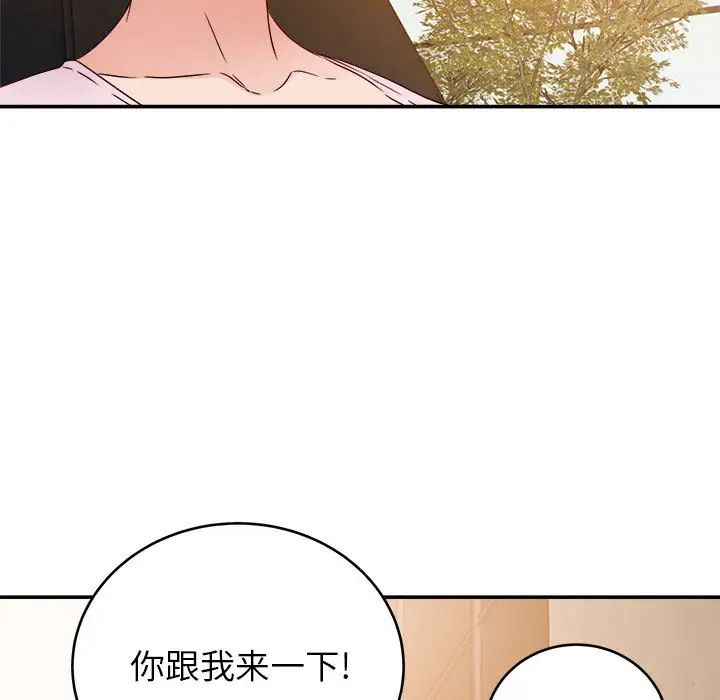 《暗恋必有回应》漫画最新章节第1话免费下拉式在线观看章节第【118】张图片