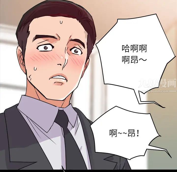 《暗恋必有回应》漫画最新章节第2话免费下拉式在线观看章节第【28】张图片