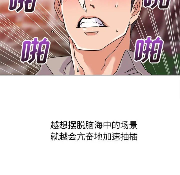 《暗恋必有回应》漫画最新章节第2话免费下拉式在线观看章节第【31】张图片