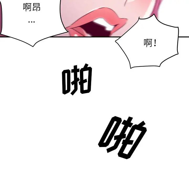 《暗恋必有回应》漫画最新章节第2话免费下拉式在线观看章节第【7】张图片