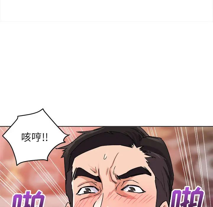 《暗恋必有回应》漫画最新章节第2话免费下拉式在线观看章节第【30】张图片