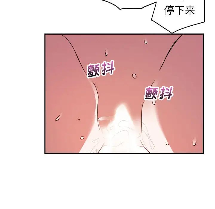 《暗恋必有回应》漫画最新章节第2话免费下拉式在线观看章节第【40】张图片