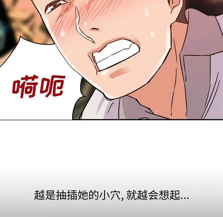 《暗恋必有回应》漫画最新章节第2话免费下拉式在线观看章节第【20】张图片