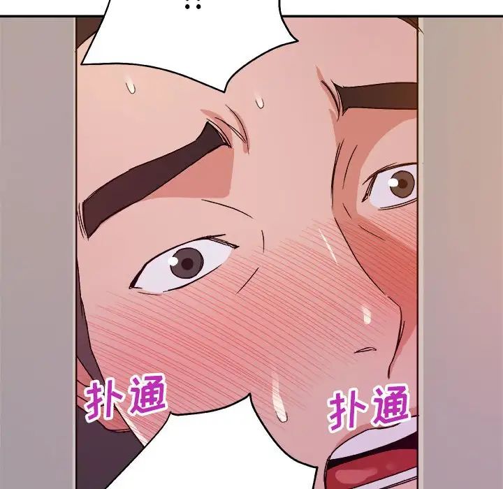 《暗恋必有回应》漫画最新章节第3话免费下拉式在线观看章节第【32】张图片