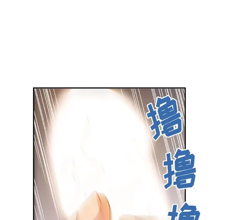 《暗恋必有回应》漫画最新章节第3话免费下拉式在线观看章节第【8】张图片