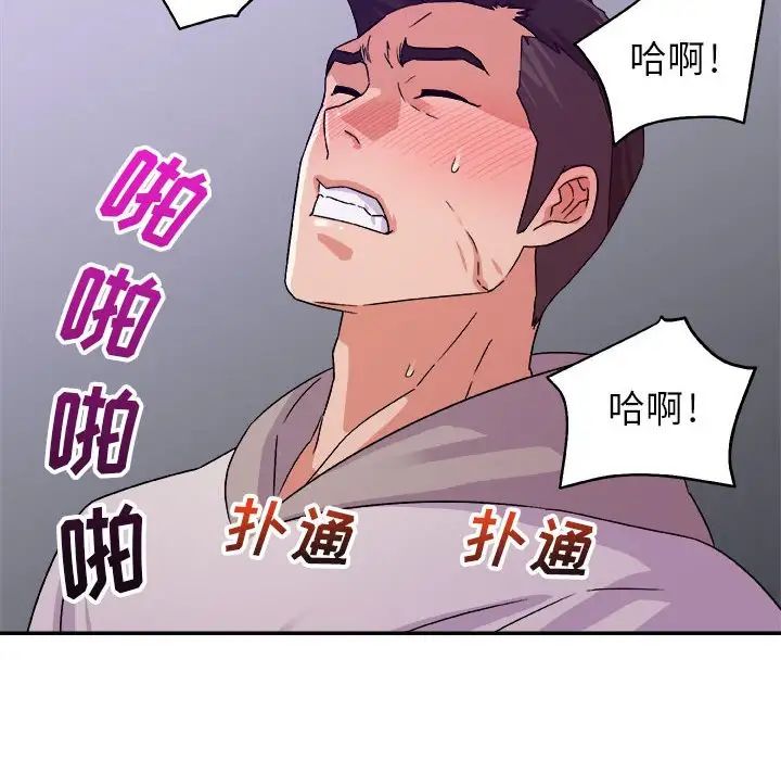 《暗恋必有回应》漫画最新章节第3话免费下拉式在线观看章节第【24】张图片