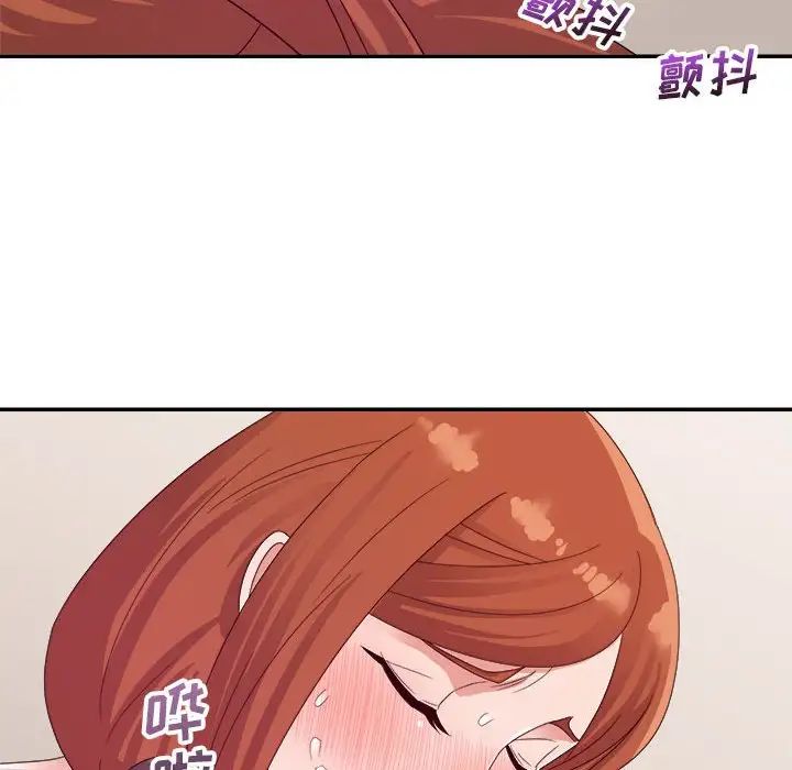 《暗恋必有回应》漫画最新章节第3话免费下拉式在线观看章节第【38】张图片