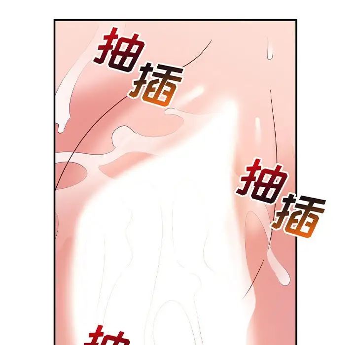 《暗恋必有回应》漫画最新章节第3话免费下拉式在线观看章节第【5】张图片