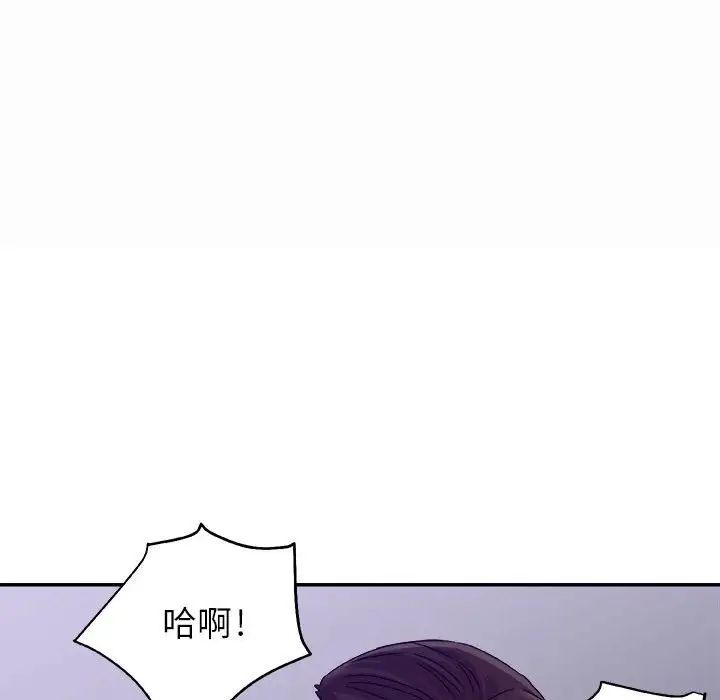 《暗恋必有回应》漫画最新章节第3话免费下拉式在线观看章节第【23】张图片