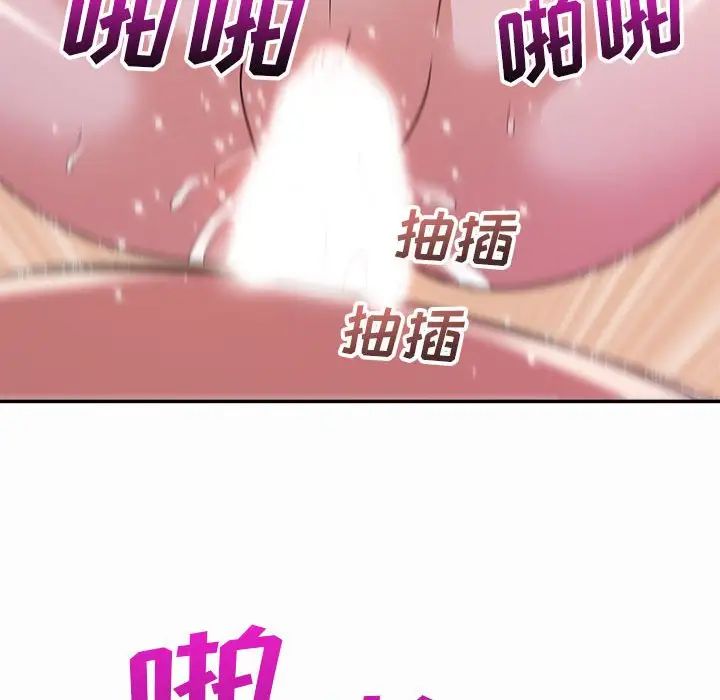 《暗恋必有回应》漫画最新章节第3话免费下拉式在线观看章节第【15】张图片