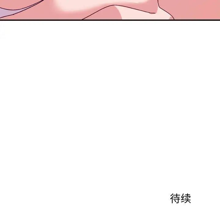 《暗恋必有回应》漫画最新章节第3话免费下拉式在线观看章节第【105】张图片