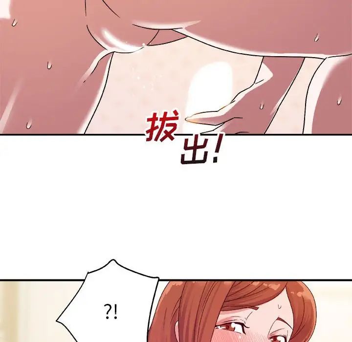 《暗恋必有回应》漫画最新章节第3话免费下拉式在线观看章节第【28】张图片