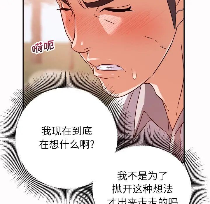 《暗恋必有回应》漫画最新章节第4话免费下拉式在线观看章节第【26】张图片