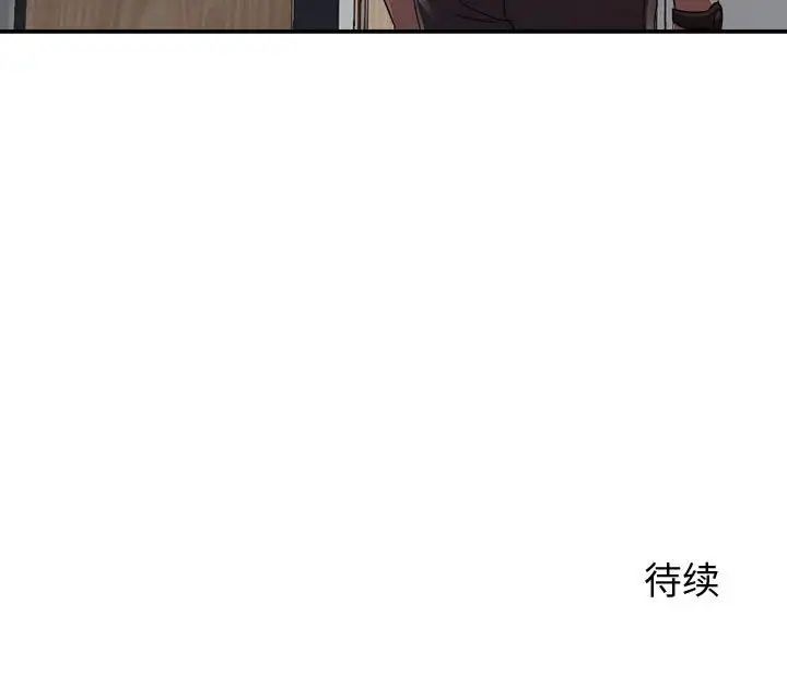 《暗恋必有回应》漫画最新章节第4话免费下拉式在线观看章节第【124】张图片