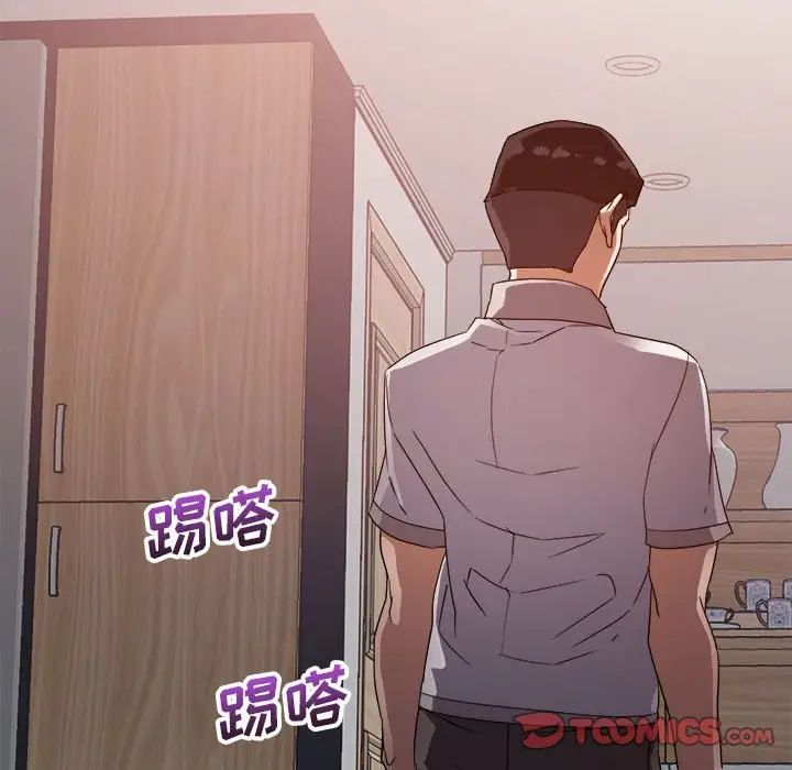 《暗恋必有回应》漫画最新章节第4话免费下拉式在线观看章节第【123】张图片