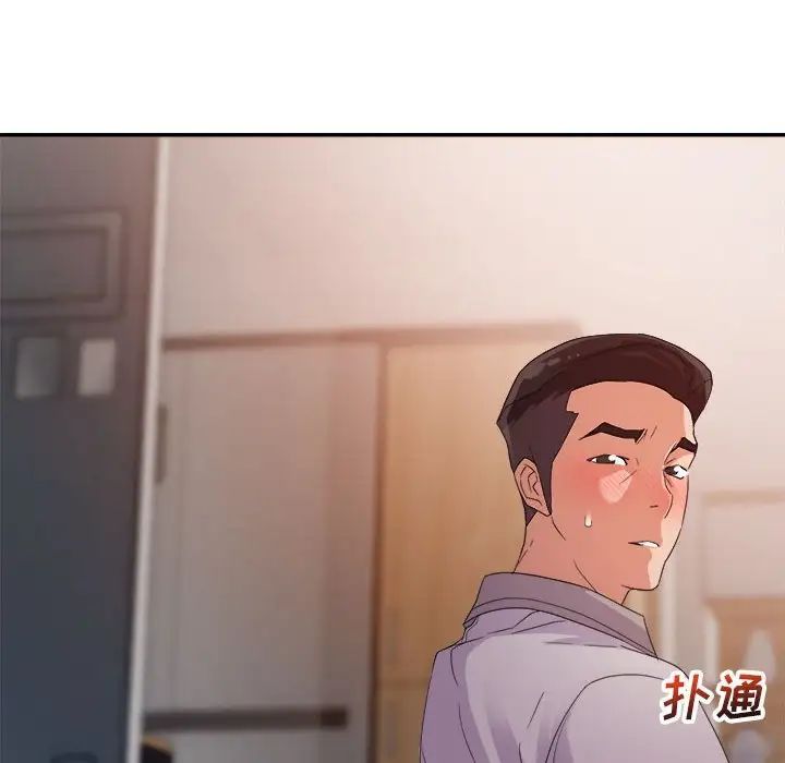 《暗恋必有回应》漫画最新章节第4话免费下拉式在线观看章节第【119】张图片