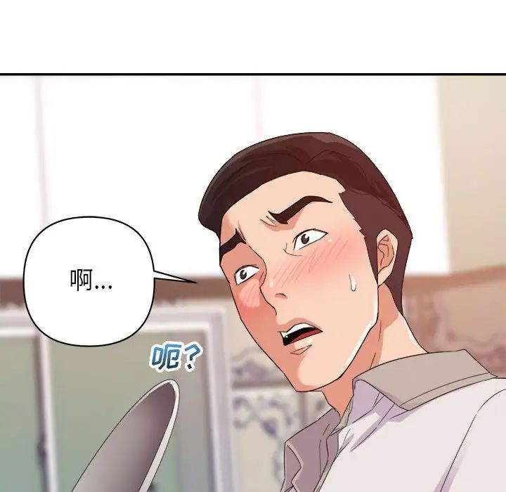 《暗恋必有回应》漫画最新章节第4话免费下拉式在线观看章节第【100】张图片