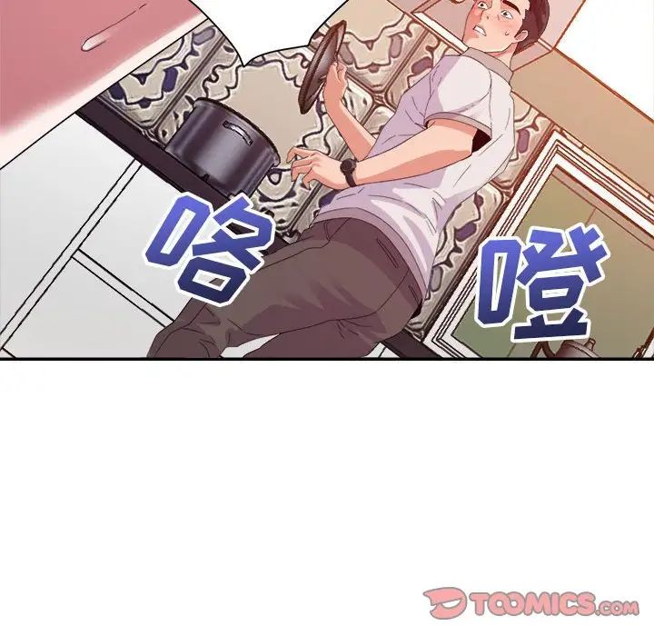 《暗恋必有回应》漫画最新章节第4话免费下拉式在线观看章节第【96】张图片