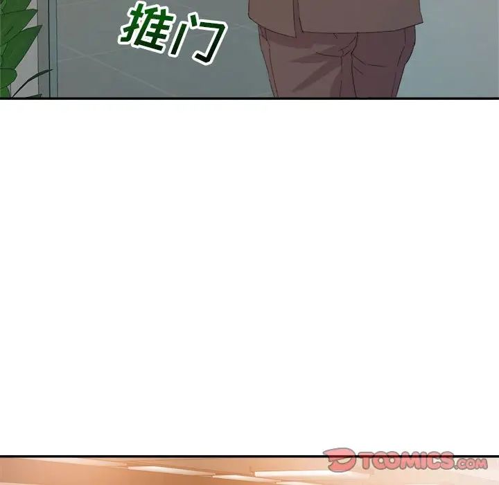 《暗恋必有回应》漫画最新章节第5话免费下拉式在线观看章节第【21】张图片