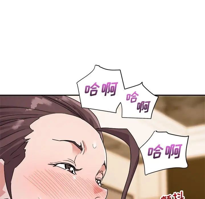 《暗恋必有回应》漫画最新章节第5话免费下拉式在线观看章节第【118】张图片