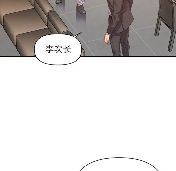 《暗恋必有回应》漫画最新章节第5话免费下拉式在线观看章节第【32】张图片